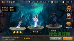 灵武天下 v1.0.11.13.16.2 Android版