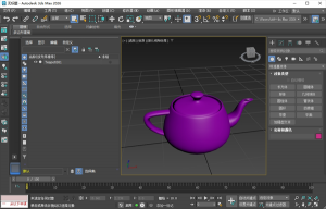 Autodesk 3DS MAX 2026中文版 v2026.2