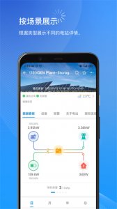 小麦智电子商务家版 v1.12.11