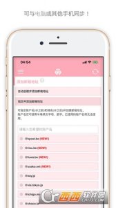 一次性邮箱(特殊况下保护你的隐私)