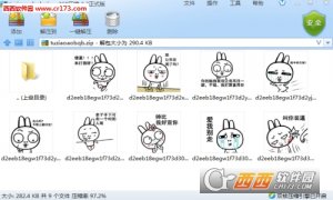 小兔子凹凹聊天表情包