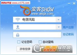 安客视频社区推广客户端