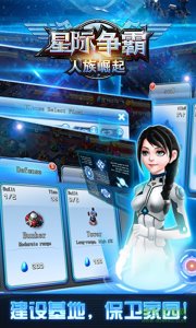果盘游戏星际争霸手机版 v1.3.8 Android版