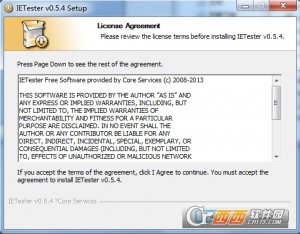 IETester Windows 10版