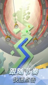 跳舞的线ios版 v3.1.7