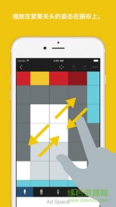 八位元画家像素画苹果版 v2.5.6 iphone手机