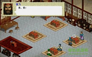 蜀汉英雄志多功能修改器