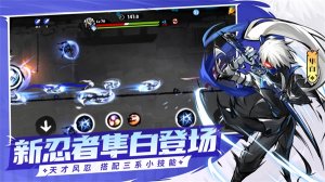 忍者需要死3苹果手机版 v2.0.54 iphone版