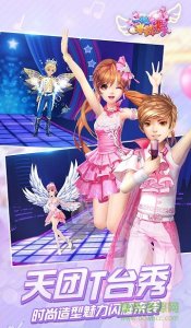 说玩版一块儿跳舞手机游戏 v3.6.5 Android版