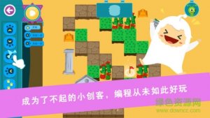 米亚王国编程 v1.2.1 Android版