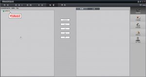 海康威视ivms|4000软件 v2.04