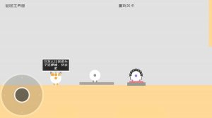 失得游戏 v0.1.1 Android版