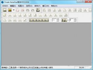 Finale NotePad五线谱制作汉化版 中文美化版