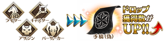 fgo国服黑贞德什么时间加入 国服黑贞德的up时间