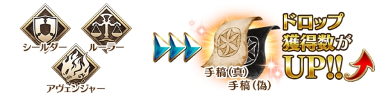 fgo国服黑贞德什么时间加入 国服黑贞德的up时间