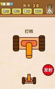 最牛解密逃出博物馆 v0.23 Android版