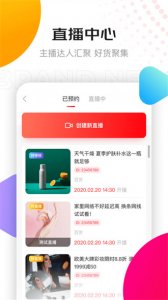 京东视频苹果版 v5.7.4