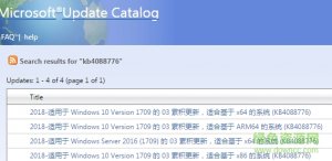 Microsoftkb4088776 64位 Windows 10