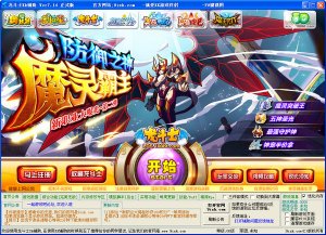 龙斗士Xk辅助(龙斗士修改器) v7.962