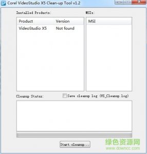 会声会影x5卸载清理器 v1.2 绿色