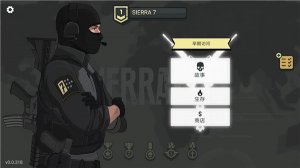 塞拉7号(SIERRA 7)苹果版 v0.0.323ios