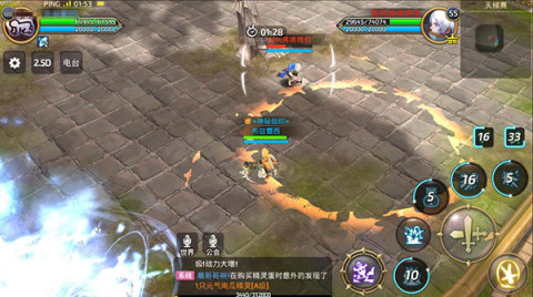 龙之谷手机游戏炼金圣士pk如何连招 炼金圣士pk技能连招方法攻略