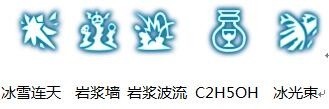 龙之谷手机游戏炼金圣士pk如何连招 炼金圣士pk技能连招方法攻略