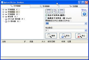 文件搜索工具 File Seeker