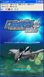 口袋妖怪银魂(附金手指)