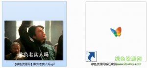 陈坤别欺负老实人动图