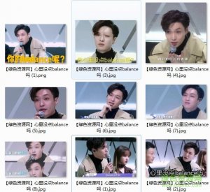 心里没点balance表情包