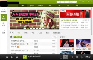 QQ音乐11.X 去广告高质量试听补丁