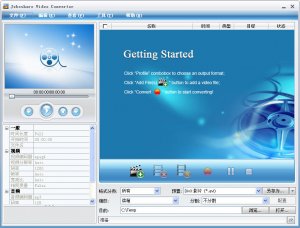 视频转换工具(Joboshare Video Converter)