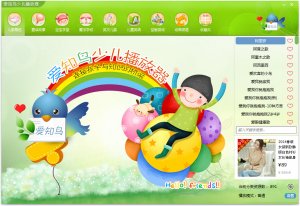 爱知鸟少儿播放器