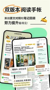 扇贝阅读网页版 v4.4.7001