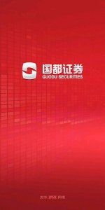 国都证券app v8.05.11