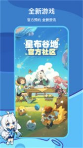 原神社区米游社通行证(米游社) v2.95.1 A