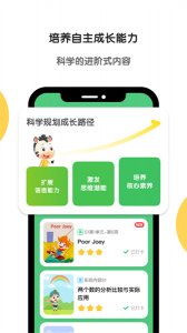 斑马app苹果版 v7.8.0 iphone