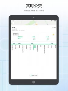 腾讯地图hd版 v10.13.0 苹果ios版