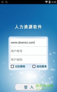 人众ehr手机版(人众HR) v16.1206 Android版