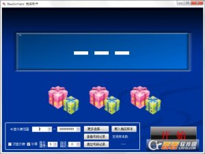 幸运抽奖(EasyLottery)