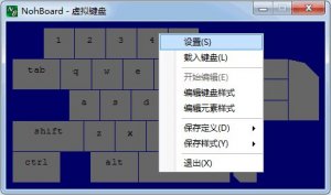 nohboard虚拟键盘 v1.3.0