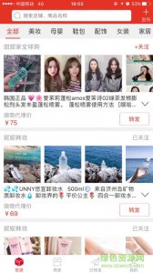 每天微宝推广客户端(每天乐) v0.1.0 Andro