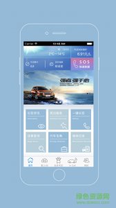 长安知了软件 v5.1.7 Android版