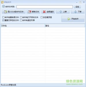 硕鼠合并独立版 v0.4.8.1