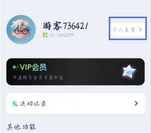运动世界校园app v7.1.7