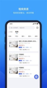 ETC店铺管理app v3.9.23 Android版