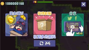 天空追逐者内置修改器