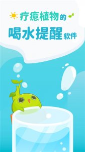 植物保姆ios版 v6.18.1