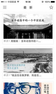 单读手机版 v2.8.5 Android版